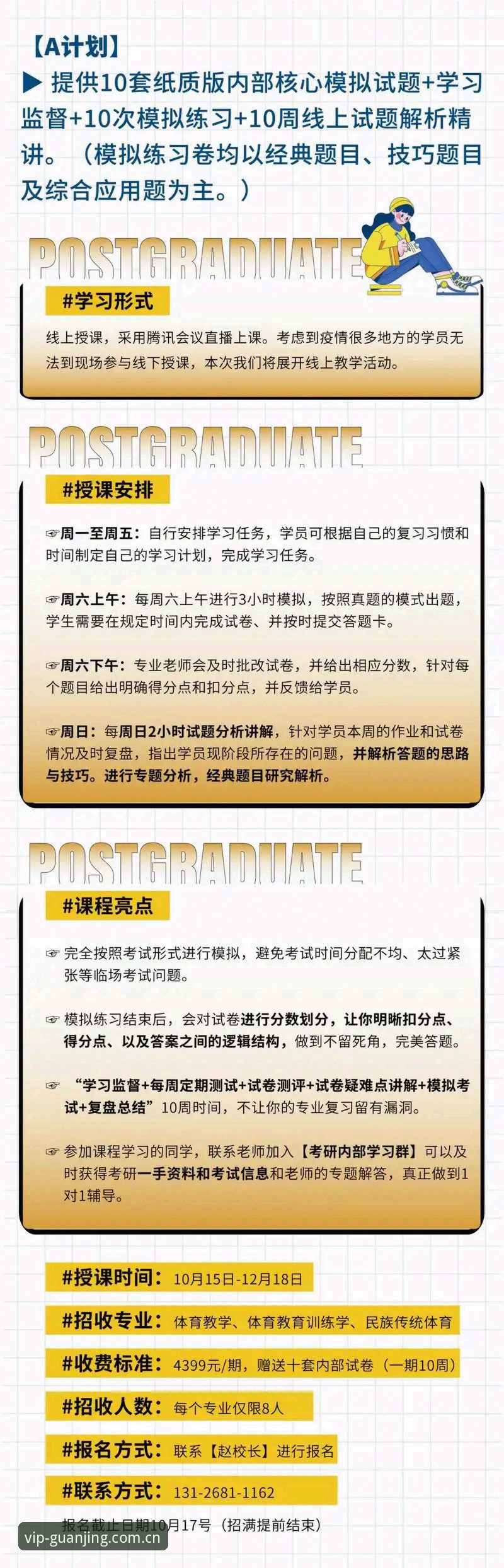 冠竞体育平台使用的5大核心技巧：从官网地址获取到账户安全全解析